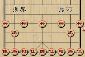 在线下象棋