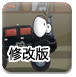 奇趣撞车2修改版