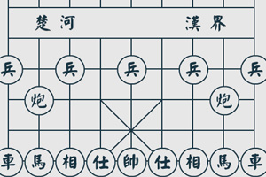 黑白中国象棋双人版