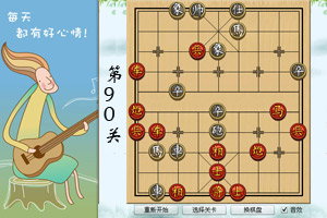 中国象棋残局选关版