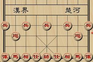 中国象棋