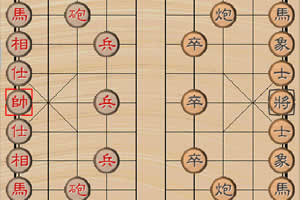 象棋