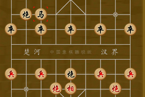 中国象棋赣极版