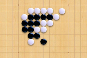 超级五子棋挑战