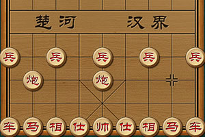 中国象棋对弈